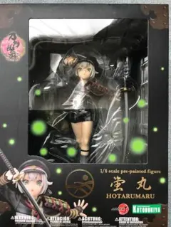 刀剣乱舞 蛍丸 フィギュア