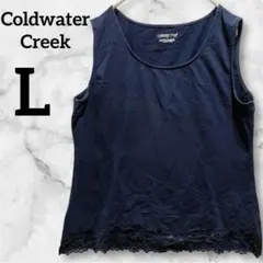 良品 タンクトップ【L】ネイビー 裾レース トップス インナー