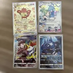 レ*ミ様 ポケモンカード　まとめ売り
