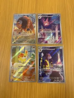 【美品】ポケモンカードゲーム　ARまとめ売り