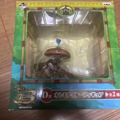モンスターハンター オトモアイルーフィギュア