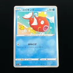 Item thumbnail for item 5d89dee4-44cd-4b58-8038-8f1794526709