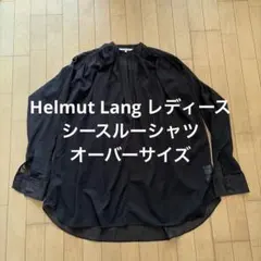 Helmut Lang レディース　シースルーシャツ　オーバーサイズのサムネイル