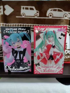 初音ミク Fashion Figure Subculture　2体セット