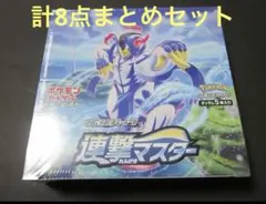 2026年最新】変幻の仮面 BOX シュリンクなしの人気アイテム - メルカリ