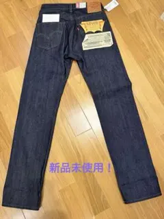 【新品未使用】Levi's Vintage Clothing 1947 501