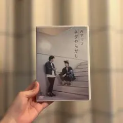 新品未開封】僕と彼女とラリーとDVD - メルカリ