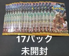 2026年最新】クレイバースト box 未開封の人気アイテム - メルカリ