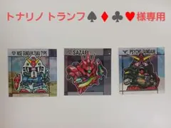 元祖SDガンダムスナック シール