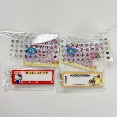 【Rii様専用】サンリオキャラクターズ おなまえアップリケ風 アクリルチャーム