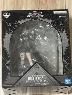 S*S様 一番くじ ホロライブ 獅白ぼたん賞