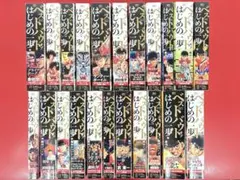 2026年最新】はじめの一歩 全巻の人気アイテム - メルカリ