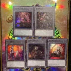 烙印トークン 全5種 スーパー