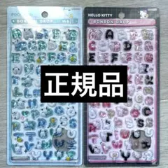 【正規品】ボンボンドロップシール　もじ　ポチャッコ　ハローキティ クール