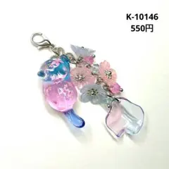 K-10146 じゃれ猫チャーム(桜 花びら)