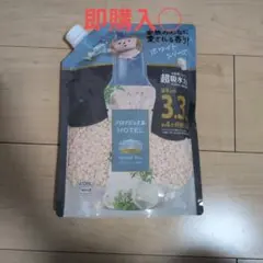 アロマジュエル　HOTEL　ホワイトティー　3.3倍