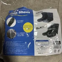 レインシューズ　16のサムネイル