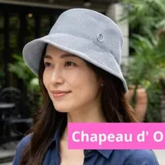 Chapeau d' O シャポーードオー ハット 帽子 日本製 シルク混のサムネイル
