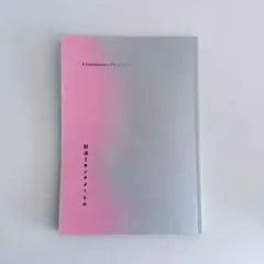 Item thumbnail for item d29ab4c9-fdf1-4b8b-9431-d0e554d6c66a