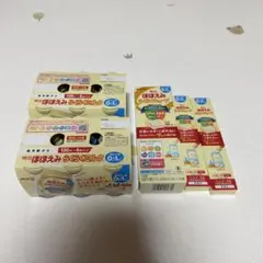 明治ほほえみらくらくミルク・キューブ