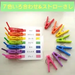 アリさん様 リクエスト 3点 まとめ商品
