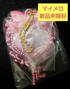 .⁺sale実施中.⁺【新品未開封】きらっとマジカルチャーム マイメロ