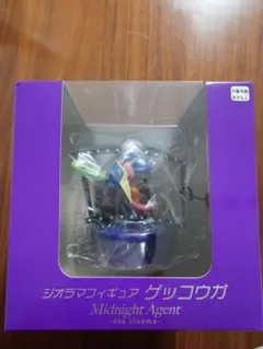 ゲッコウガ　ジオラマフィギュア