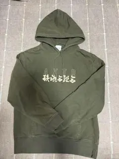 2025年最新】一誠 パーカーの人気アイテム - メルカリ