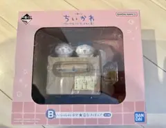 一番くじ ちいかわ　B賞 いらっしゃいませ★番台フィギュア