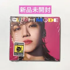 NCT DREAM ジェミン glitch mode デジパック ver.