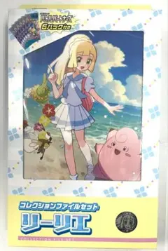 ポケカ バトルパートナーズ 2BOX コレクションファイル リーリエ Nエヌ ポケモンカードゲーム コレクションファイル リーリエ N エヌ 2