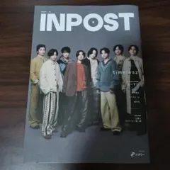 inpost