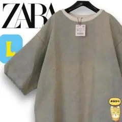 【新品】ZARA ザラ クロップド デニムスウェットシャツ ダメージ加工 半袖