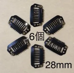 ウィッグ クリップ ストッパー　エクステ　ピン　かつら　くし型クリップ6個セット