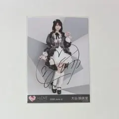 2026年最新】大谷映美里 直筆の人気アイテム - メルカリ
