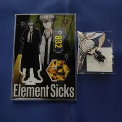 Element sicks 832 アクスタ アクキー 2点セット - メルカリ