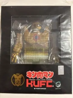 キン肉マン KUFC 40 サンシャイン 2.0 EX ニヤリ | Mercari