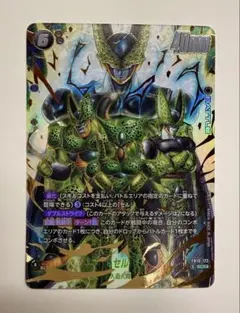 セル　シークレットパラレル　フュージョンワールド ドラゴンボール フュージョンワールド セル sec パラレル - メルカリ