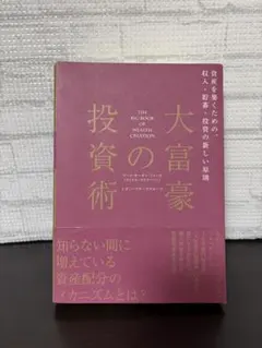 新品シュリンク付き)ステルスマーケティング ダイレクト出版 書籍 | ダイレクト出版