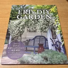 ERI's DIY GARDEN