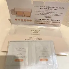 알비온♡ 파운데이션 샘플 2종
