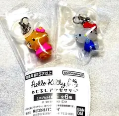 HELLO KITTY　ハローキティ　めじるしアクセサリー　スタンダード　日焼け