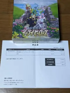 2026年最新】イーブイヒーローズ box 未開封 シュリンク付きの人気