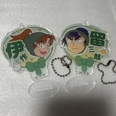 忍たま乱太郎 デコうちわキーチェーン 善法寺伊作 食満留三郎