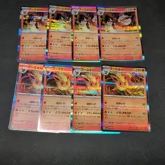 ブースター フォイルカード 8枚セットブイズまとめ売り