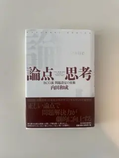 Item thumbnail for item bd23b91c-e6ac-4048-b003-45df1cbb5140