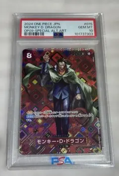 ワンピースカードゲーム モンキー・D・ドラゴン SP PSA10 - メルカリ
