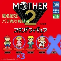 MOTHER 2 スタンドフィギュア ガチャ ポーラ プーのサムネイル