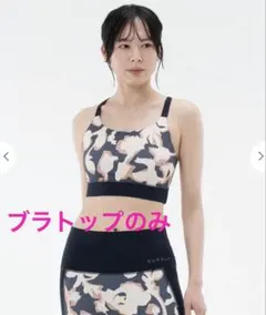 2026年最新】SUKALA ブラトップの人気アイテム - メルカリ