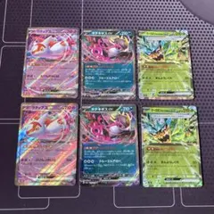 ラティアスex ソウブレイズex キチキギスex オーガポンみどりのめんex